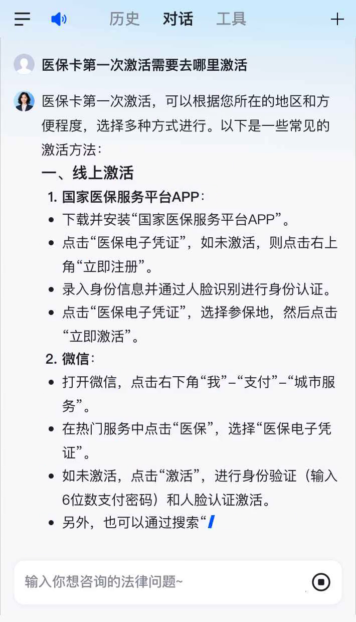 天长最新医保卡有到期时间吗方法分析(最方便真实的天长医保卡有到期时间吗现在方法)
